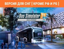 Изображение товара Дополнение к игре ASTRAGON Bus Simulator 21 Next Stop - Gold Upgrade для ПК