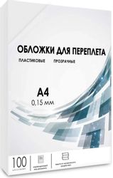 Обложка HELEOS PCA4-150,  A4,  150мкм,  100,  прозрачный