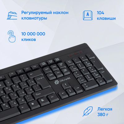 Клавиатура Oklick 95KW, USB, Радиоканал, черный [1788287] – купить в ...