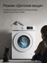 Стиральная машина KUPPERSBERG High-Tech WM 420 WW, 6кг, с паром, инверторная