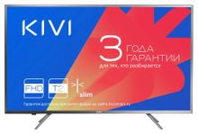 40" Телевизор KIVI 40FK20G, FULL HD, серый – купить в Ситилинк | 1082418