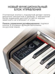 Цифровое фортепиано TESLER STZ-8840, коричневый (дуб)