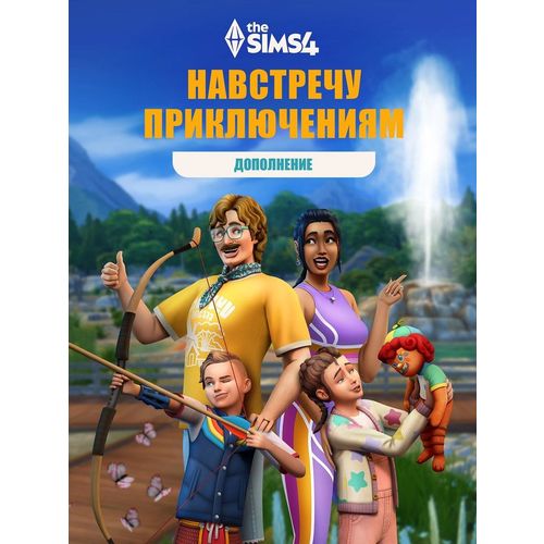 Дополнение к игре ELECTRONIC ARTS The Sims 4: Навстречу приключениям, для ПК, регион: Россия,СНГ, RUS (интерфейс)