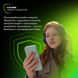 Антивирус Dr.Web Ключ активации Security Space (для мобильных устройств) 4 устр. 12 мес.