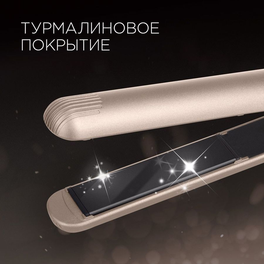 Инструкция, руководство по эксплуатации для выпрямитель для волос ...