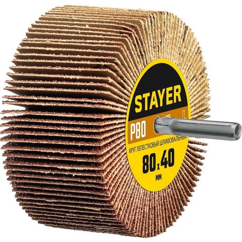 Лепестковый шлифкруг Stayer 36609-080, 80мм, 40мм, 6мм, универсальный