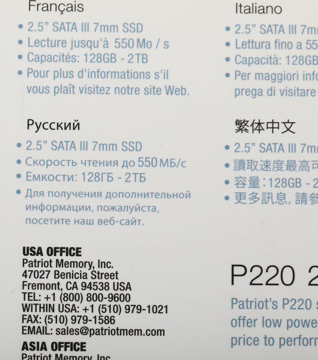 Превью изображения товара