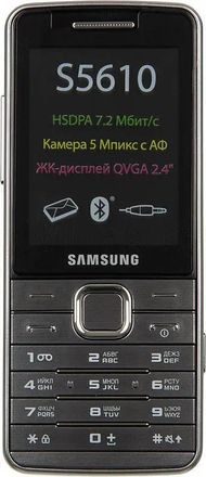 Сотовый телефон Samsung GT-S5610, серебристый металлик