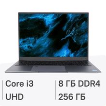 Изображение товара Ноутбук DIGMA PRO Pactos 16 IPS i3 1215U 8ГБ SSD Windows 11 Pro