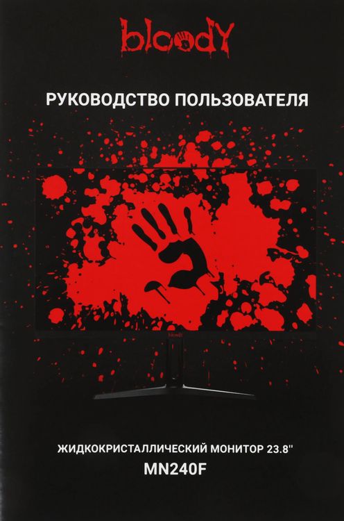 Монитор 23.8' BLOODY MN240F IPS 1920x1080, 180 Гц, 5 мс, 16:9, 280 кд/м², 2xHDMI, DisplayPort, FreeSync, G-Sync, HDR10, черный, фото8