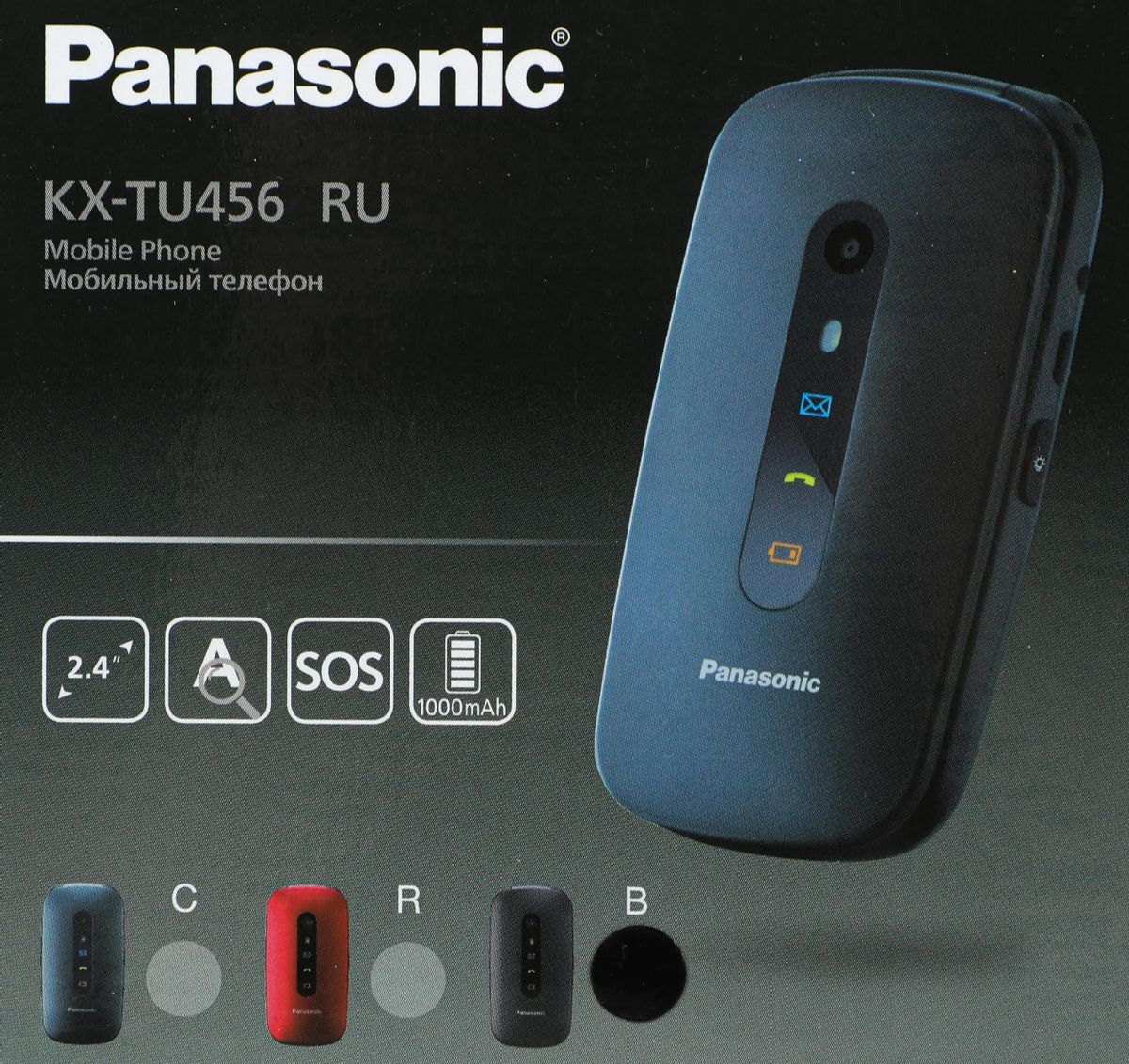 Сотовый телефон Panasonic TU456, черный – купить в Ситилинк | 1545861