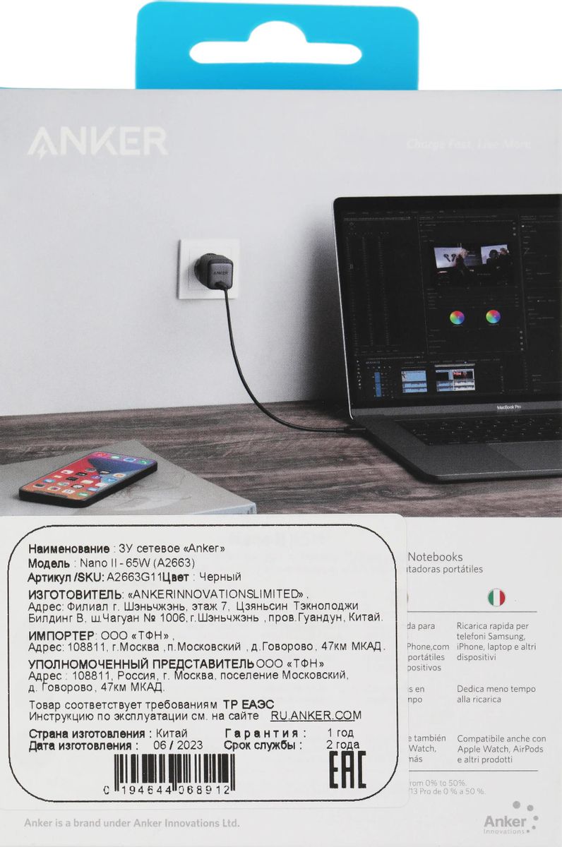 Превью изображения товара