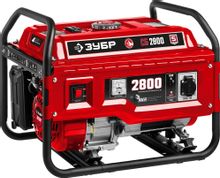 Изображение товара Бензиновый генератор Зубр СБ-2800, 220 В, 2.8кВт