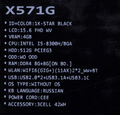 Asus x571g i5 best sale 8300h