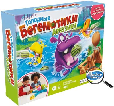 Настольная игра HASBRO GAMING Голодные бегемотики Арбузики [e9707121 ...