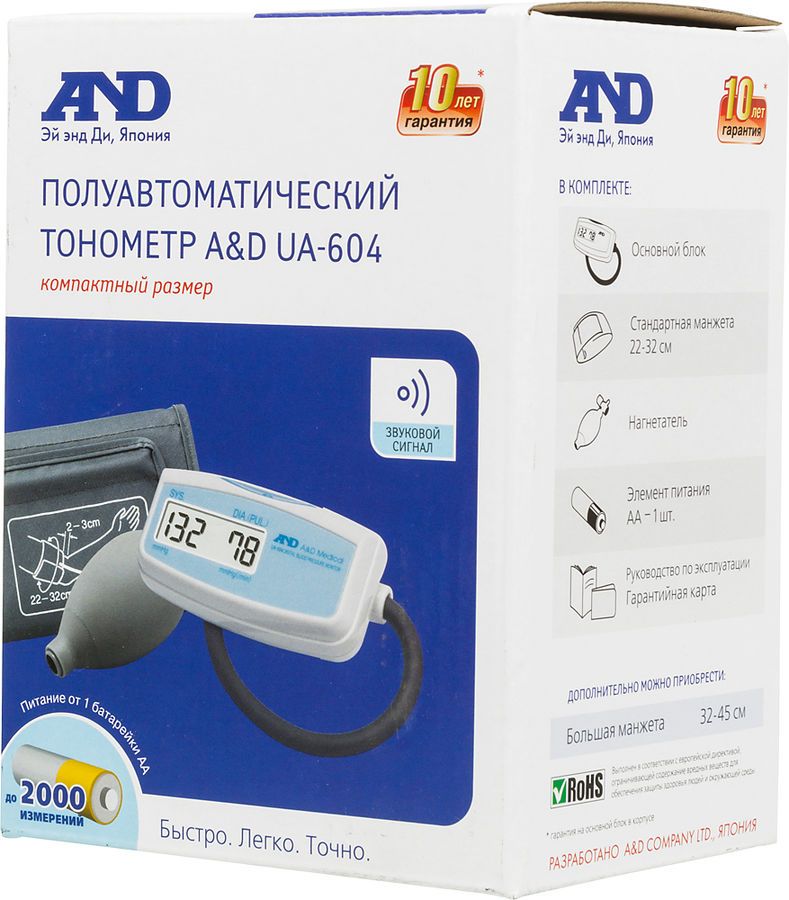 Купить Тонометр Полуавтомат В Интернет Магазине Недорого