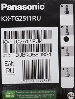 Радиотелефон Panasonic KX-TG2511RUM, серый металлик и черный – купить в ...