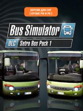 Изображение товара Дополнение ASTRAGON Bus Simulator 18 - Setra Bus Pack 1 для ПК Steam