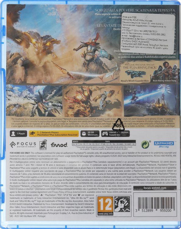 Превью изображения товара