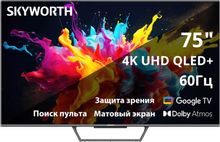 Изображение товара 75 Телевизор SKYWORTH QLED 4K Ultra HD SMART TV Google TV 75Q67G