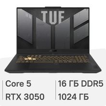Изображение товара Игровой ноутбук ASUS TUF Gaming F17 17.3 IPS Intel Core 5 RTX 3050 SSD 16ГБ без ОС