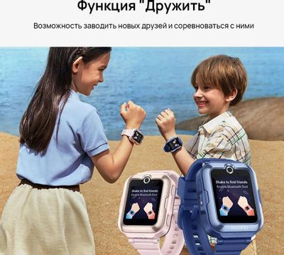 Huawei Watch Kids 4 Pro Blue