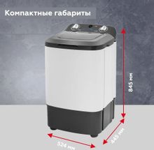 Стиральная машина БЕЛОСНЕЖКА XR801S