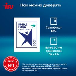 Ноутбук iRU Tactio 15ALG, 15.6", IPS, Intel Core i3 1215U, 6-ядерный, 8ГБ DDR4, 256ГБ SSD,  Intel UHD Graphics,  черный