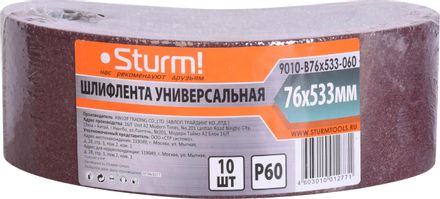 Шлифлента для инструмента STURM! 9010-B76,  10шт [9010-b76x533-060]