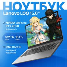 Изображение товара Игровой ноутбук LENOVO LOQ 15IAX9E 15.6 IPS i5 12450HX 16ГБ SSD RTX 2050
