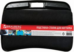 Подставка BRAUBERG 512668,  для ноутбука