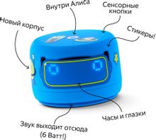 Умная колонка ЯНДЕКС Станция Лайт 2 6Вт, с Алисой, синий
