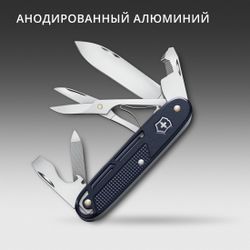 Складной нож Victorinox Synergy X Alox, функций: 10, 93мм, синий