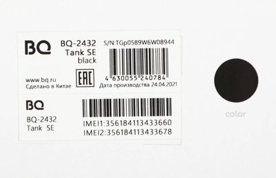 Сотовый телефон BQ Tank SE 2432, черный – купить в Ситилинк | 1174379