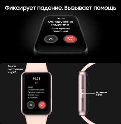 Watch samsung fit deals