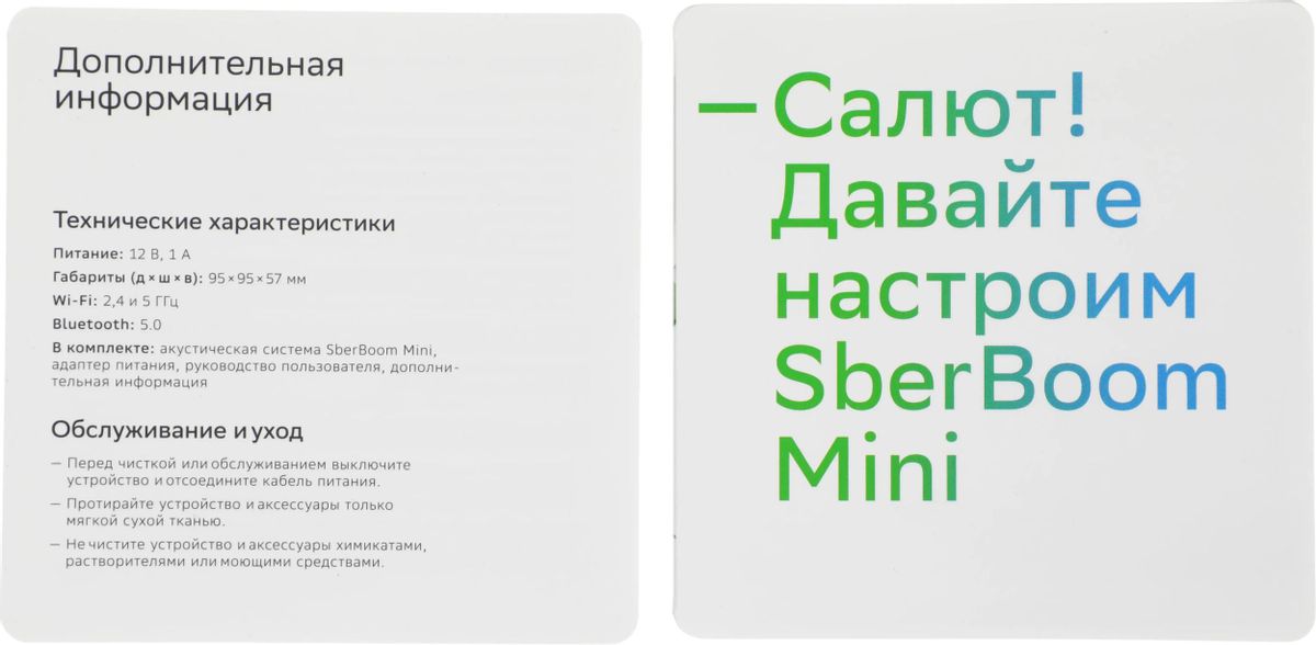 Превью изображения товара