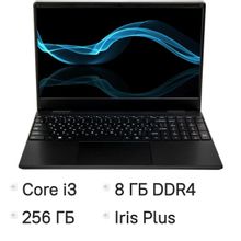 Изображение товара Ноутбук HIPER Workbook 15.6 IPS 8ГБ SSD Windows 11 Pro черный