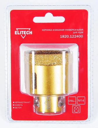 Коронка Elitech 1820.122400, универсальная, 51мм, 1шт