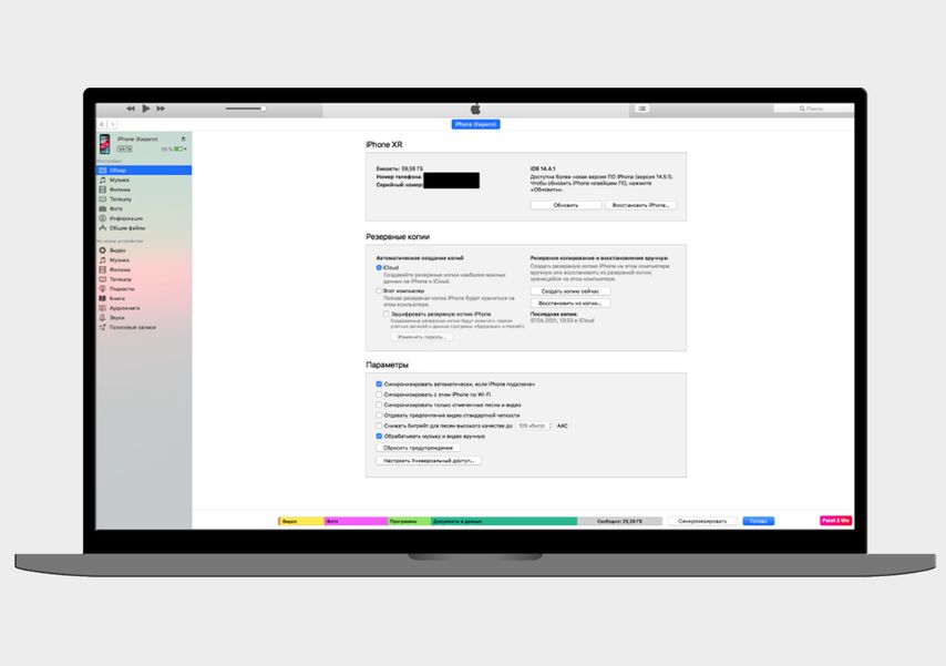 В iTunes смартфон отображается над меню слева