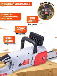 Цепная пила Ресанта ЭП-2216
