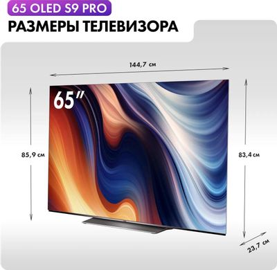 65" Телевизор HAIER H65S9UG PRO, OLED, 4K Ultra HD, серебристый, СМАРТ ...