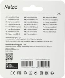 Карта памяти microSDHC UHS-I U1 NETAC P500 32 ГБ