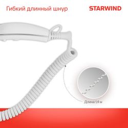Фен StarWind SW-HD878, белый