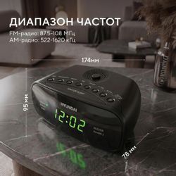 Радиобудильник Hyundai H-RCL221, черный