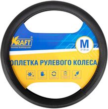Оплетка на руль "KRAFT" иск.кожа (черная гладкая+перфор) "M" 37-39 см.