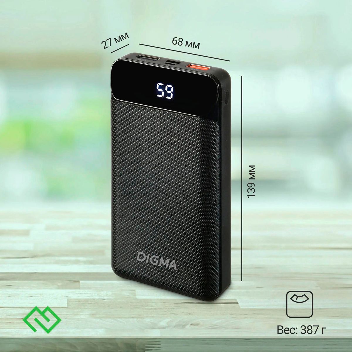 Отзывы на Внешний аккумулятор (Power Bank) Digma DG-20000-PL, 20000мAч,  черный [dg-20000-pl-bk] в интернет-магазине СИТИЛИНК (1166571)