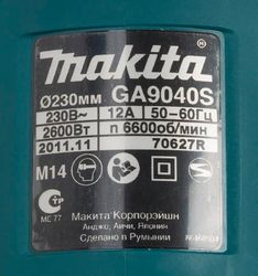 Угловая шлифмашина Makita GA9040SF01