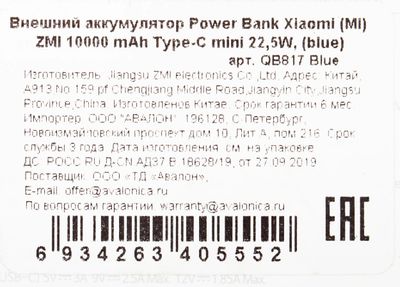 Превью изображения товара