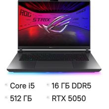 Изображение товара Игровой ноутбук ASUS ROG Strix 16 G615JH с мощной графикой и быстрым процессором