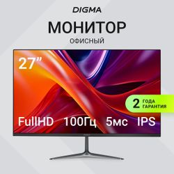 27" Монитор Digma Progress 27P302F,  1920x1080